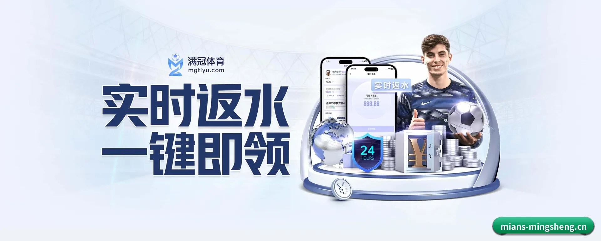 公司创立
