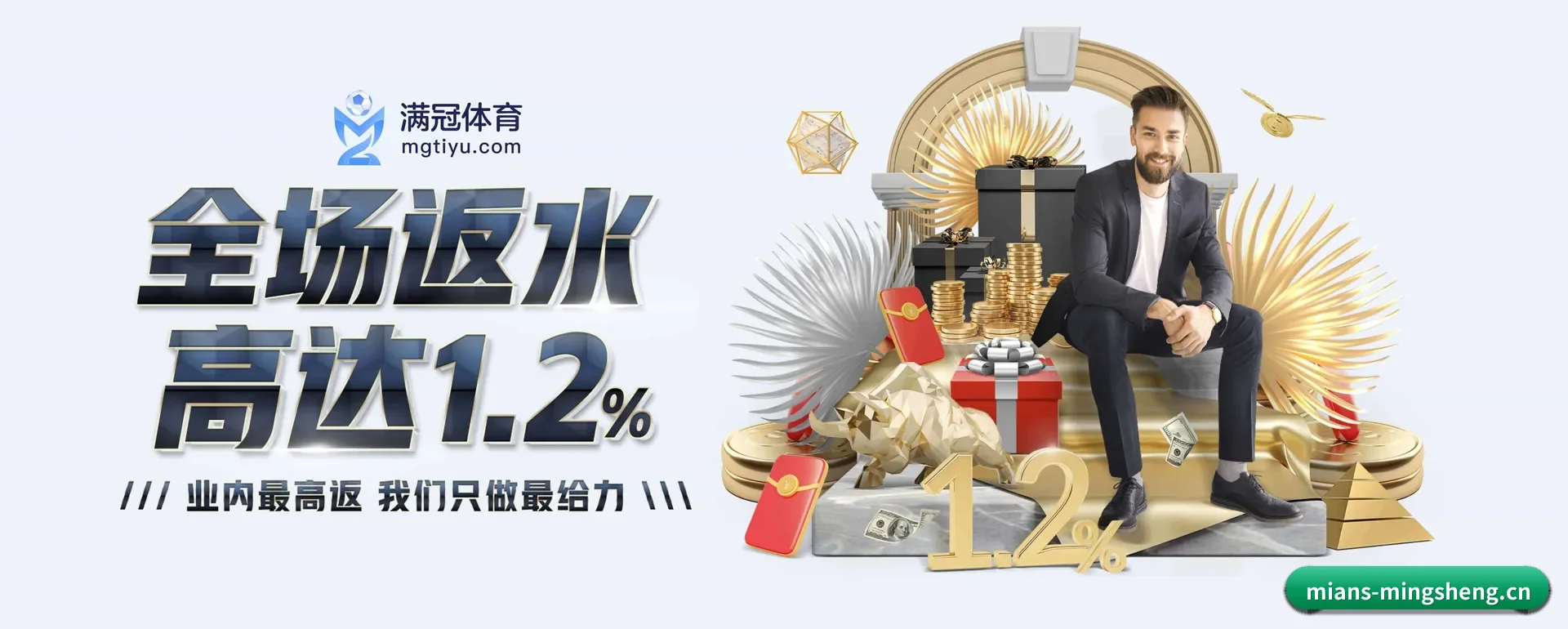 把市场做宽